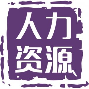 向华为学习人力资源变革： 打造绩效与薪酬体系，塑造高绩效企业文化