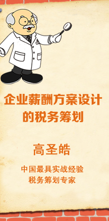 特价公开课