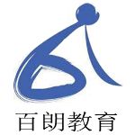 北京百朗教育发展有限公司
