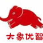 北京大象优智管理咨询有限公司