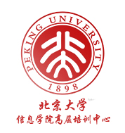 北京大学信息学院高层培训中心