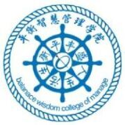 平衡智慧管理学院