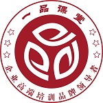 一品课堂,企业管理培训 品牌领导者