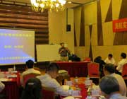 刘硕斌老师为海航集团讲授《国学与领导力提升》