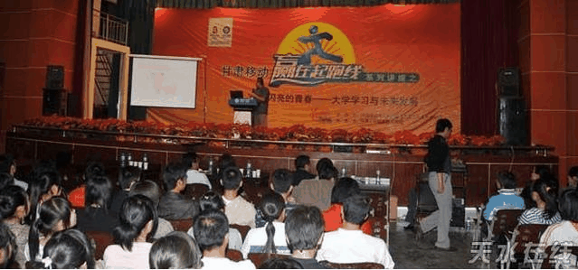 甘肃工业职业技术学院专题讲座