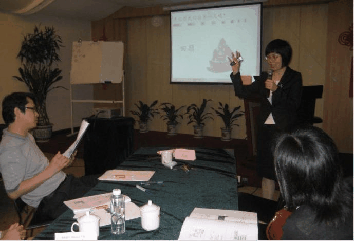 刘国兰老师授课图片