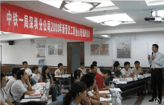 王梓恒老师授课图片