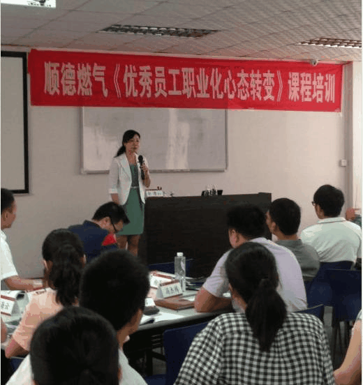 余倩老师授课图片