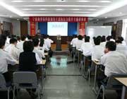 宁波海事局科级领导干部执行力提升专题研修班2