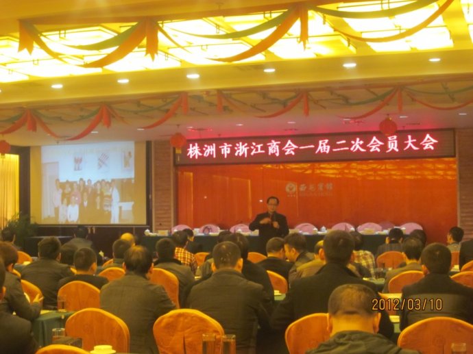 授课现场4