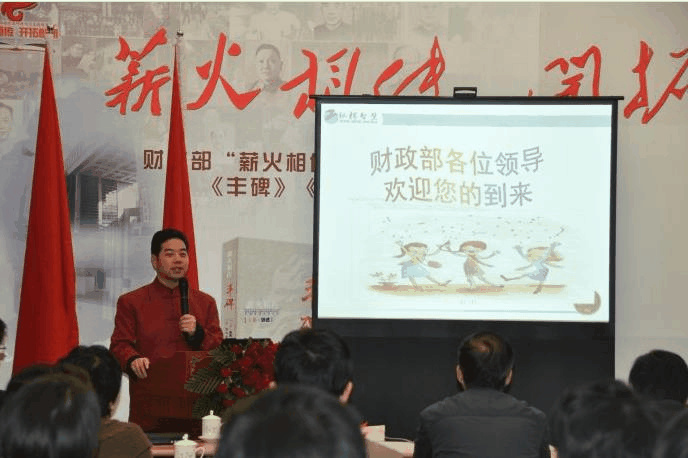 兰彦岭老师授课图片