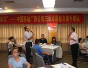 沈慧民授课现场