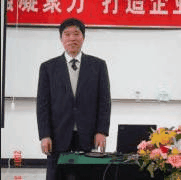 王明基老师授课图片