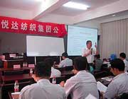 张先宏授课现场