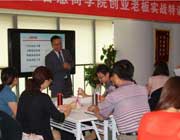 李君明 授课现场