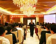 魏老师沈阳筷道餐饮有限公司授课《说到不如做到》