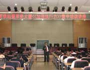 魏老师为军供站做《加强执行力》培训讲座