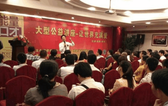 龙涛