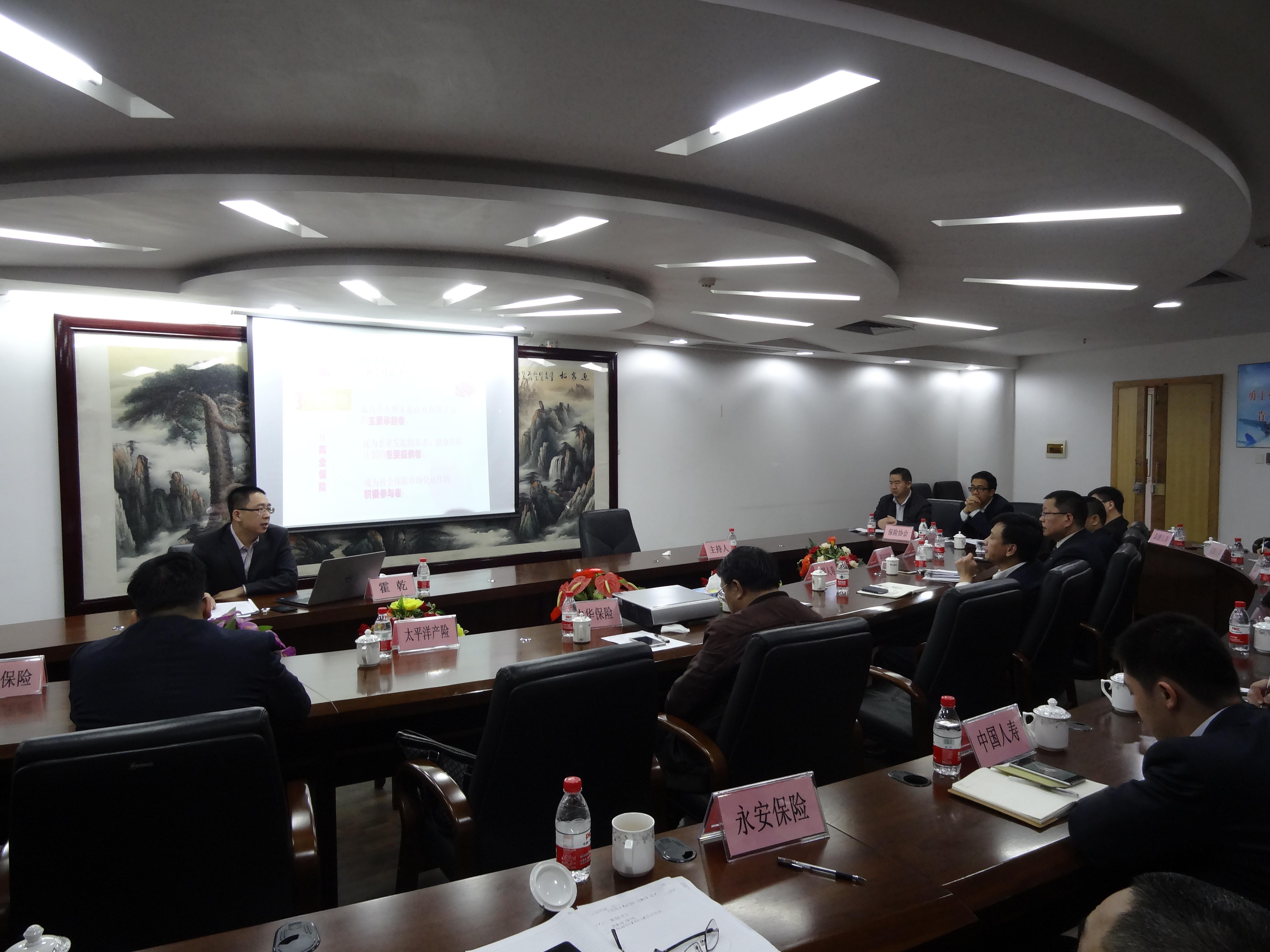 2015年2月在广东云浮保险业专家授课课程：中层管理者职场人际相处领导力提升课程