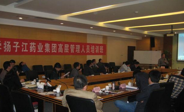 姜荣国授课见证