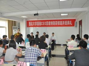 王吉鹏授课