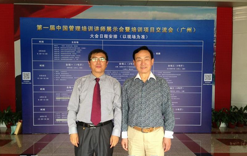 田军老师授课图片