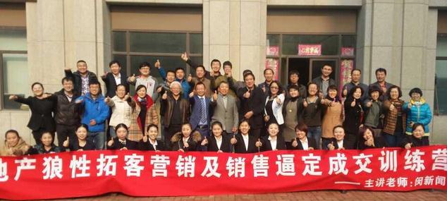 闵新闻老师授课图片