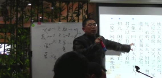 林艺明老师授课图片