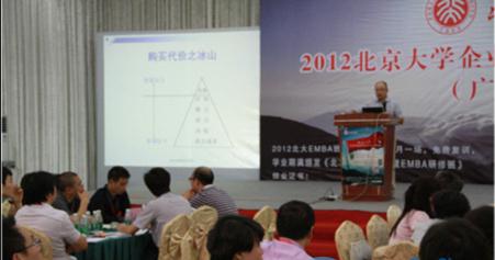 张利授课见证
