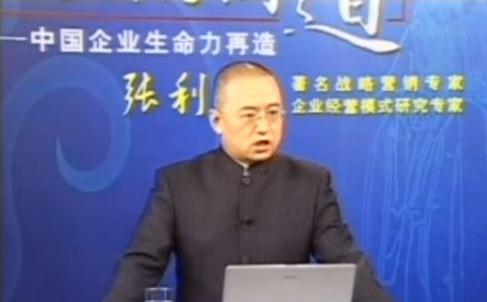 张利老师授课图片