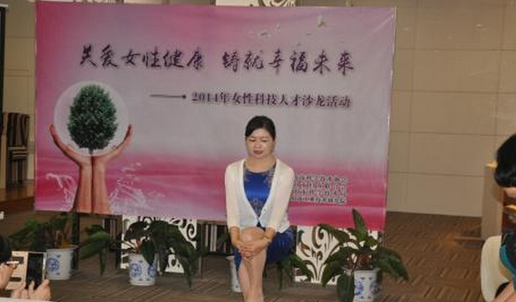 黄莉芙老师授课图片