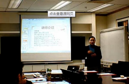 黄莉芙老师授课图片
