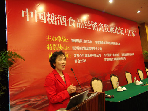蔡丹红老师授课图片