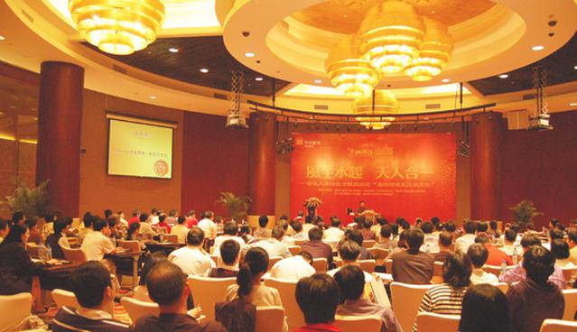 褚良才老师授课图片