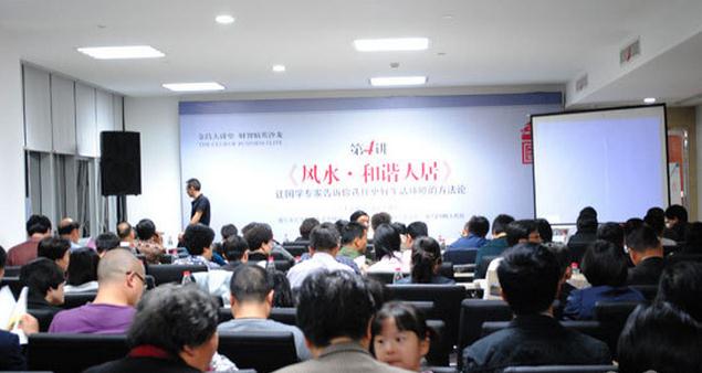 褚良才老师授课图片
