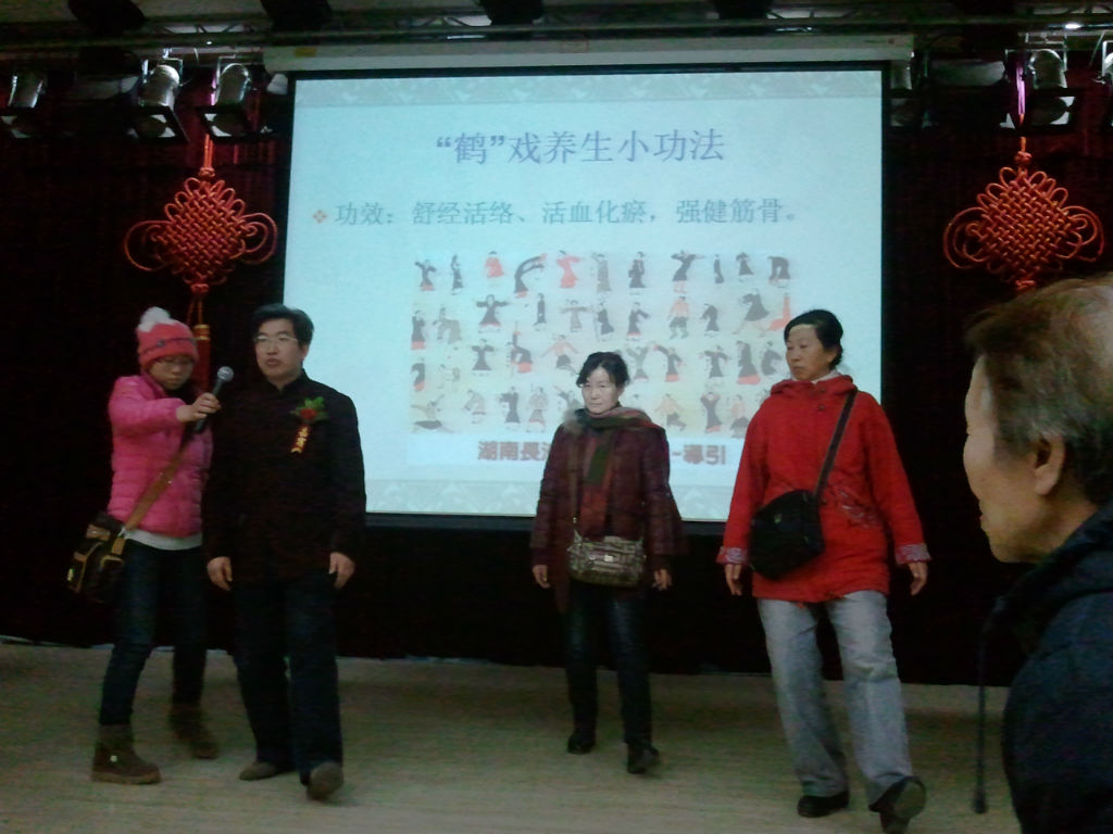 杜建军老师授课图片