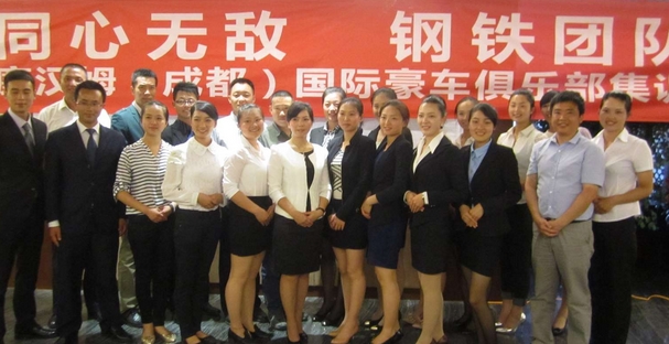 蒋才筠老师授课图片