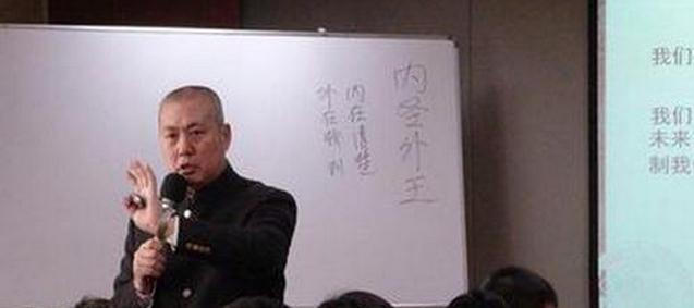 孟昭春老师授课图片