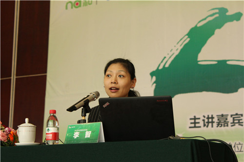 李智授课见证