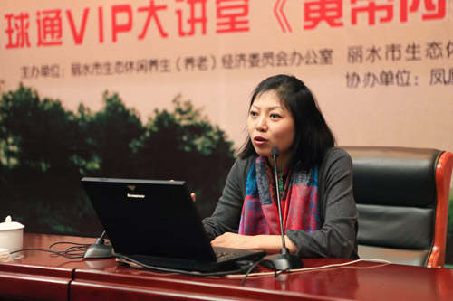 李智老师授课图片