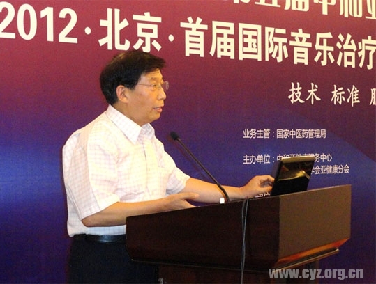 郝万山授课图片