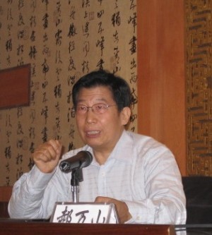 郝万山授课图片