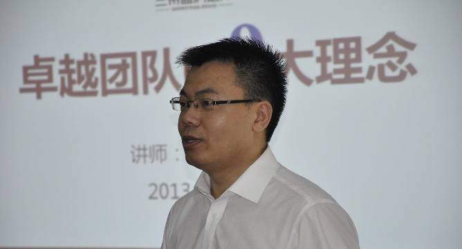 卓越团队的9大思维理念--储备人管理才培训