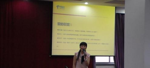 雅心老师授课图片