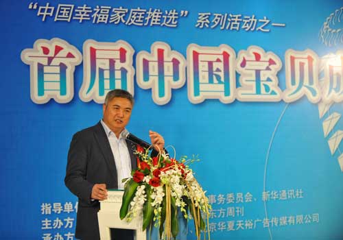 孙云晓老师授课图片