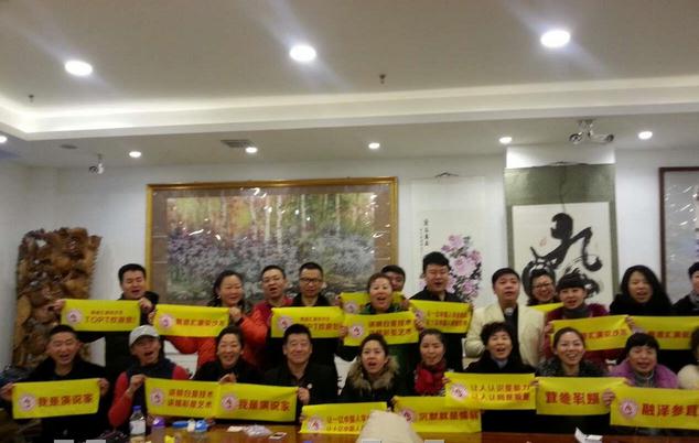 柏君老师授课图片