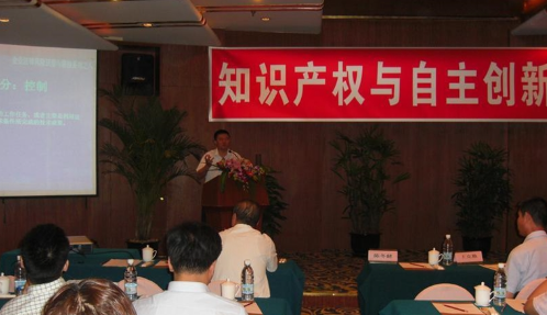 受邀为协会商会园区政府部门讲授法商课程