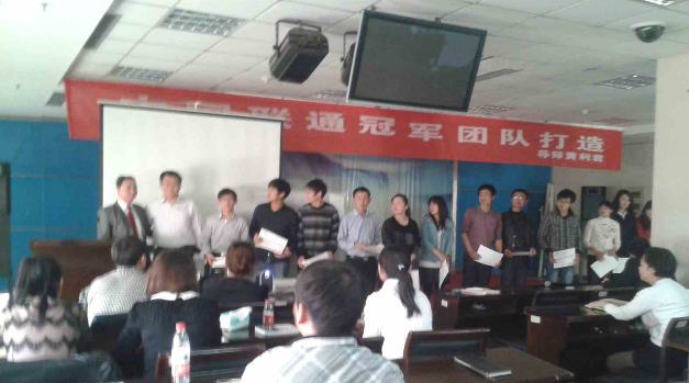 世成王牌营销——销售36大法