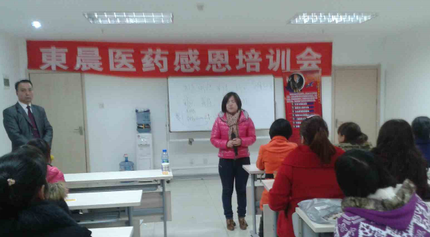 医药行业学习建议书