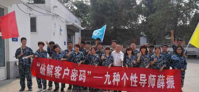 薛振老师授课图片